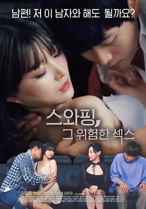 潮汐之下短剧热播榜